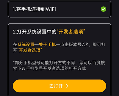 黑猫盒子免费版