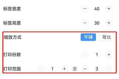 DLabel设置照片打印方法分享