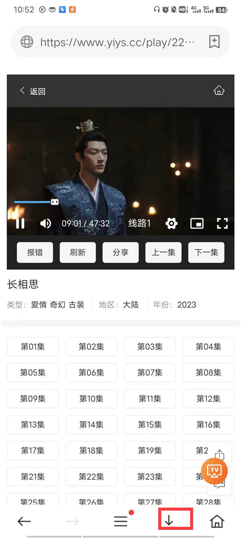 小夸搜剧app