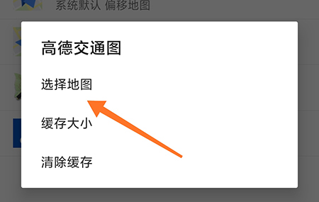 探险者地图怎么切换地图相关更换方法介绍