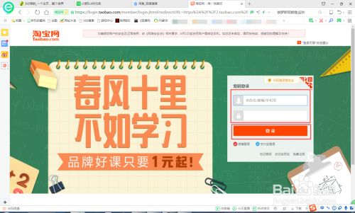 闲鱼网页版入口闲鱼pc端网页咸鱼网页版入口