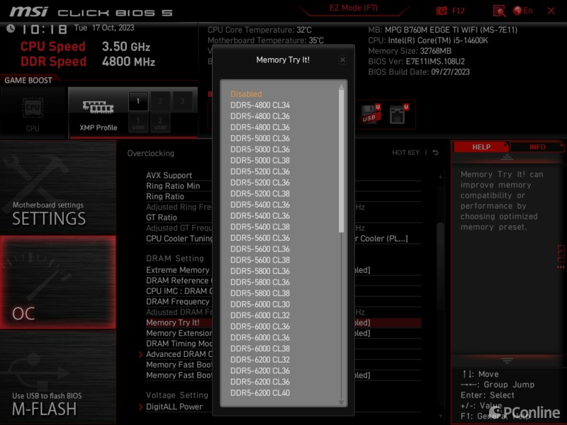 全方位升级迎接14代酷睿处理器，微星MPGB760MEDGETIWIFI刀锋钛主板评测