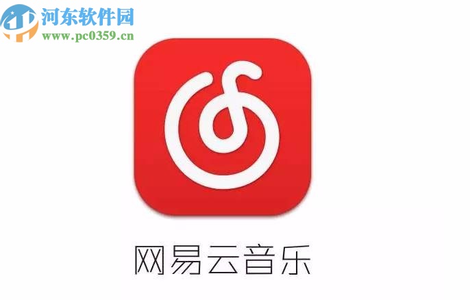 网易云音乐APP制作歌词海报的操作方法