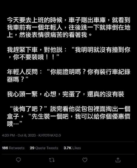 终于有机会掏出来玩了囧图你这把吉他真的好吊啊