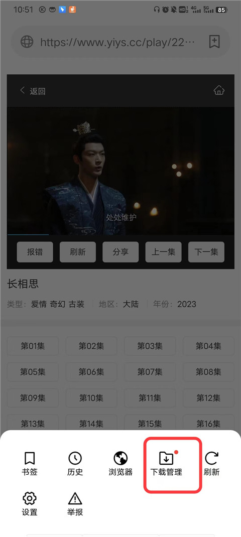 小夸搜剧app