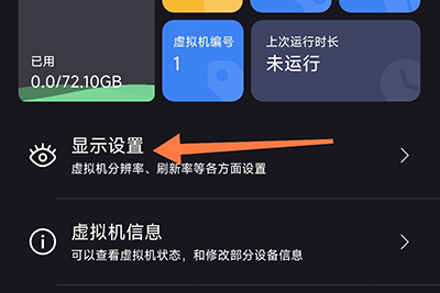 黑猫盒子免费版