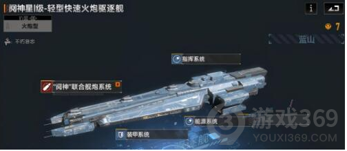 无尽的拉格朗日阋神星怎么加点无尽的拉格朗日阋神星加点攻略