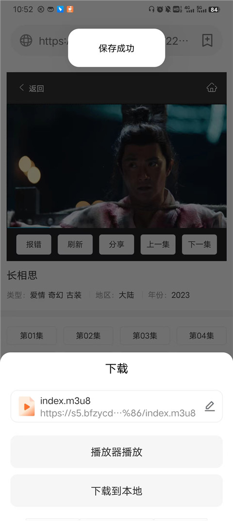 小夸搜剧app