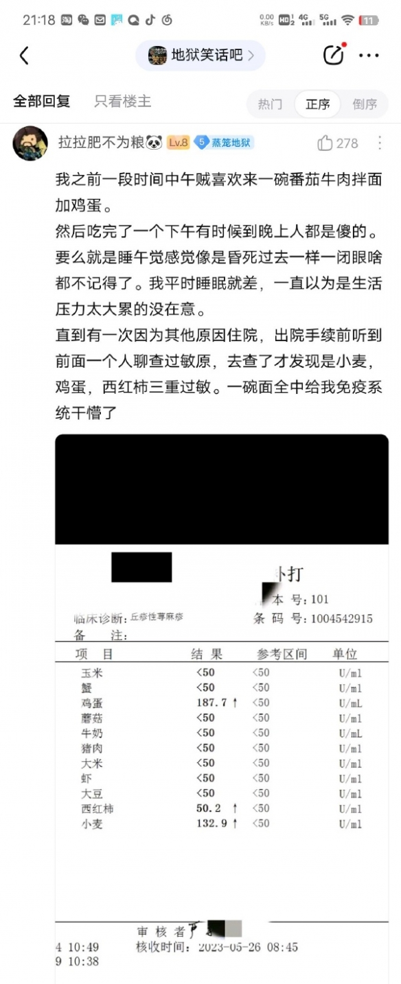 终于有机会掏出来玩了囧图你这把吉他真的好吊啊