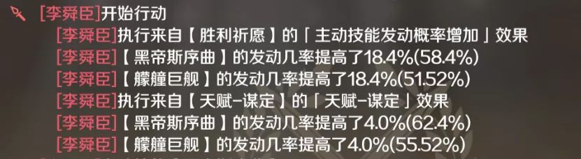 文明与征服被动技能有什么用被动技能效果介绍