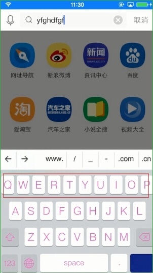 苹果ios插件deb格式源文件免cydia安装图文教程