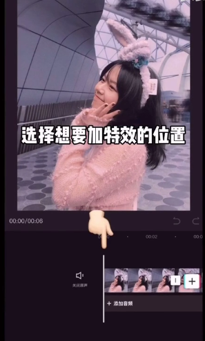 剪映怎样设置多重特效