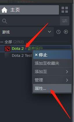 dota2怎么将地区改为国内匹配地区修改攻略