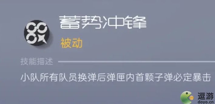 尘白禁区茉莉安技能强度解析