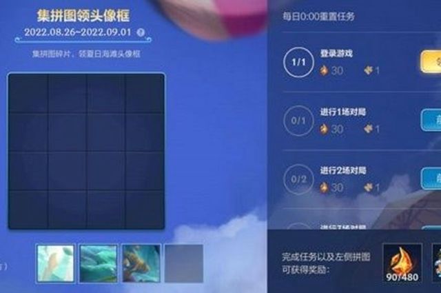 英雄联盟手游拼图图片怎么获得娜美拼图碎片获取攻略