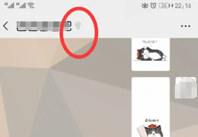 微信名称后面的小人是什么意思微信名称后面的小耳朵是什么意思