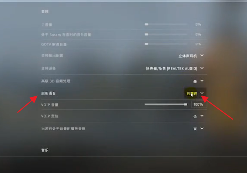 CSGO怎么开麦CSGO开麦是哪个键