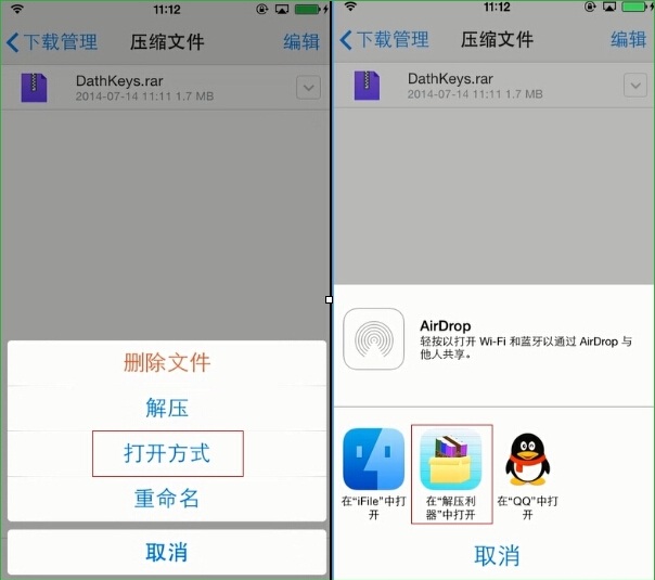 苹果ios插件deb格式源文件免cydia安装图文教程