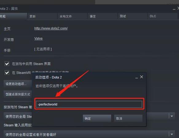 dota2怎么将地区改为国内匹配地区修改攻略