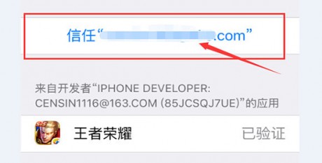 iOS9.3.5怎么越狱iOS9.3.5越狱教程