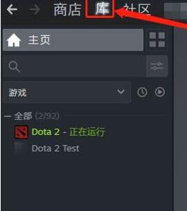 dota2怎么将地区改为国内匹配地区修改攻略