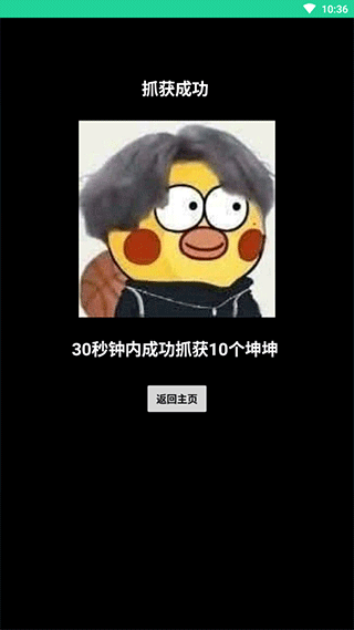 鸡乐盒最新版