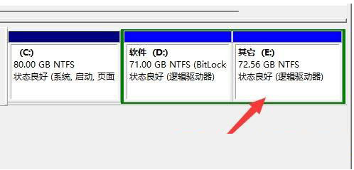 win11怎么合并磁盘分区