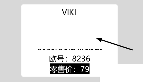 Dlabel快速创建标签模板并打印教程