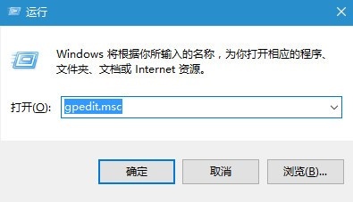 Win10关闭锁屏界面方法教程