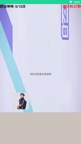 鸡乐盒最新版