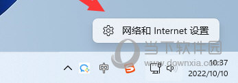 Win11系统dns异常无法上网怎么办上不了网解决方法