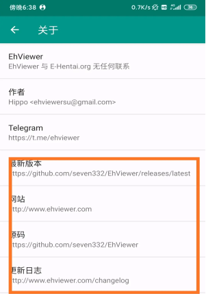 ehviewer网址是什么