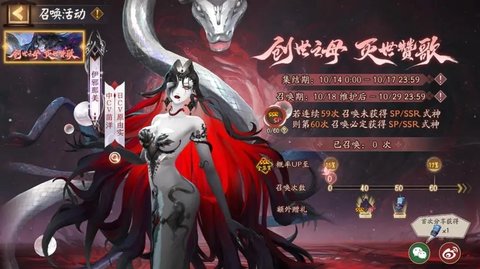 阴阳师百鬼弈阵容10.20怎么打