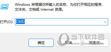 Win11系统dns异常无法上网怎么办上不了网解决方法