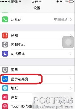 iPhonese怎么更换图标iPhonese怎么改变图标大小