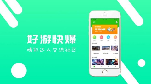 手游盒子app哪个好用分享十大游戏盒子排行榜