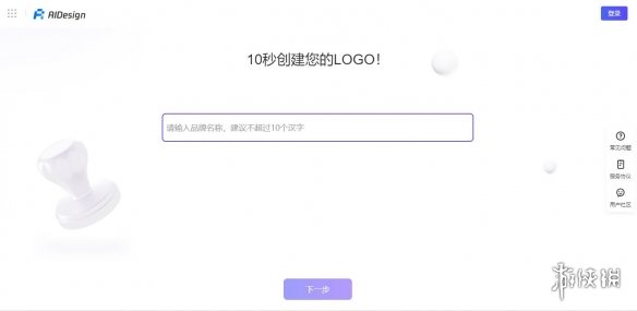 AIDesign官网在哪AIDesign官网地址分享