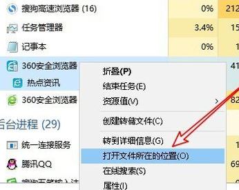 win10弹出热点资讯怎么办有效阻止弹出热点资讯教程