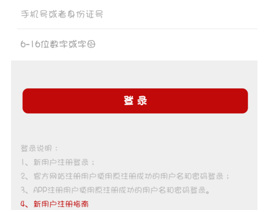 支付宝如何查询公积金信息公积金信息查询方法介绍