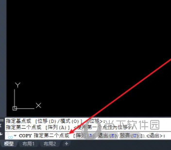 AutoCAD2021怎么复制图案CAD2021图形复制教程