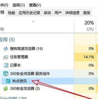 win10弹出热点资讯怎么办有效阻止弹出热点资讯教程