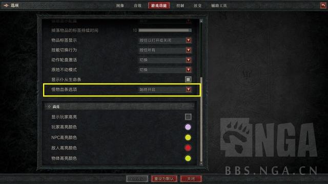 暗黑破坏神4屏障效果怎么获取，暗黑4第一赛季开荒攻略