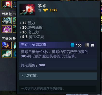 痛苦女王，DOTA2痛苦女王全攻略