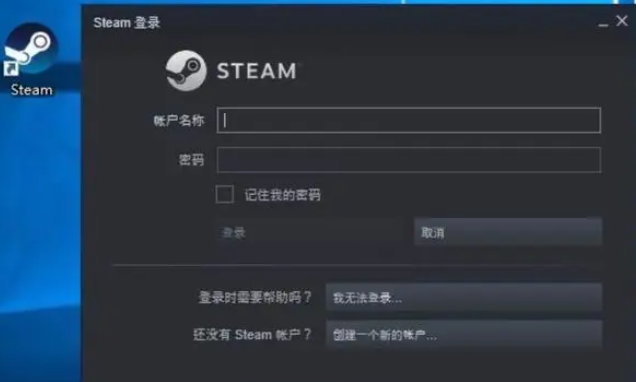 steam密码规格介绍