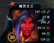 痛苦女王，DOTA2痛苦女王全攻略