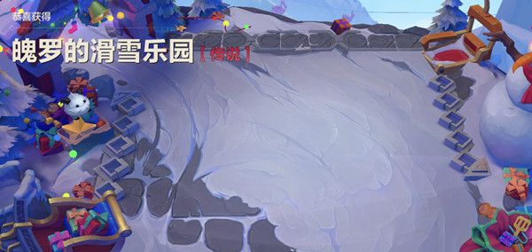 金铲铲之战冰雪节派对活动攻略：冰雪节派对及盲盒奖励一览