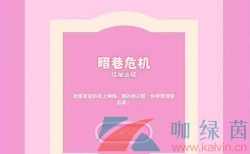 完蛋我被美女包围了林乐清隐藏结局攻略