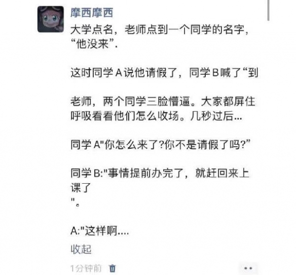 兄弟你的安全气囊有点特色囧图跑完团全员糖尿病