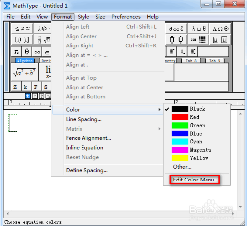 MathType公式如何修改默认颜色