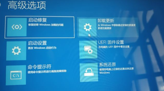 Win11黑屏怎么办更新win11黑屏解决方法